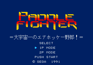 Paddle Fighter (Japan) (Game no Kanzume Otokuyou)